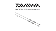 Daiwa Tatula Elite Glass Crankbait Casting Rods - Thumbnail